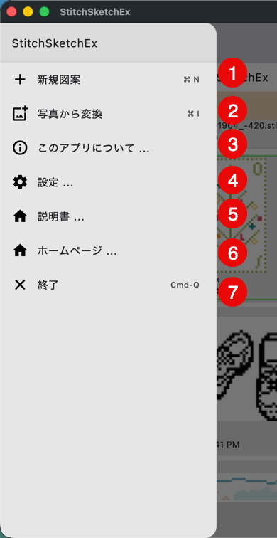 appmenu