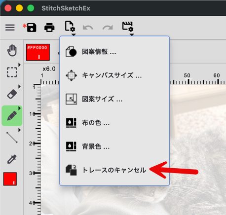 tracing-cancel